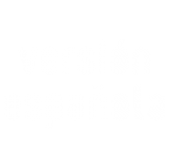 Versión española