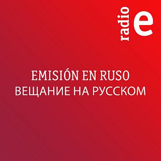 Emisión en ruso