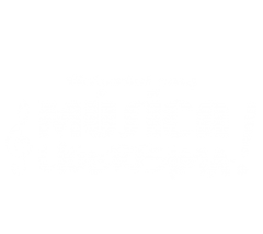 Música ligerísima