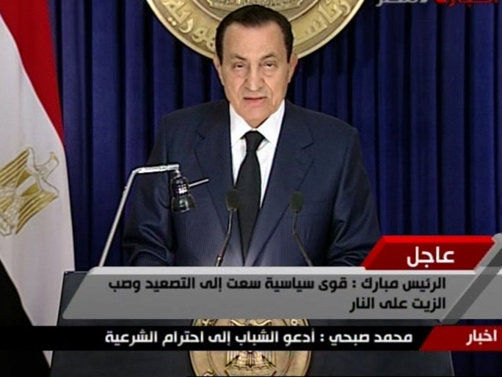 El presidente egipcio ha dicho que no se va a presentar a una nueva legislatura pero que se mantendrá en su cargo hasta la nueva cita electoral. También ha asegurado que hará lo necesario para mantener la seguridad del país.