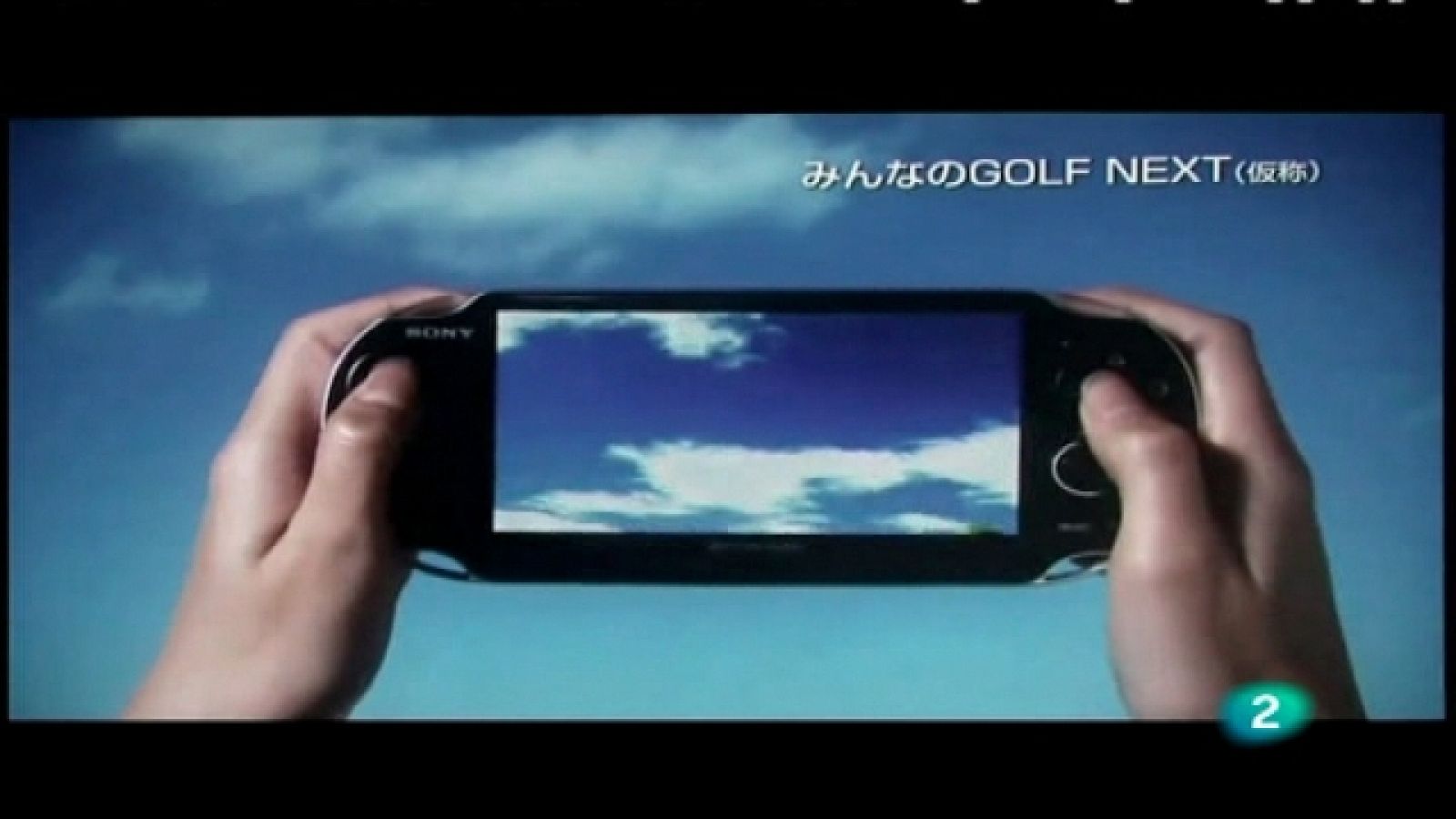 Zoom Net: Birdboy, nueva videoconsola portátil de Sony. Global GameJam y World of Worcraft: - 05/02/11