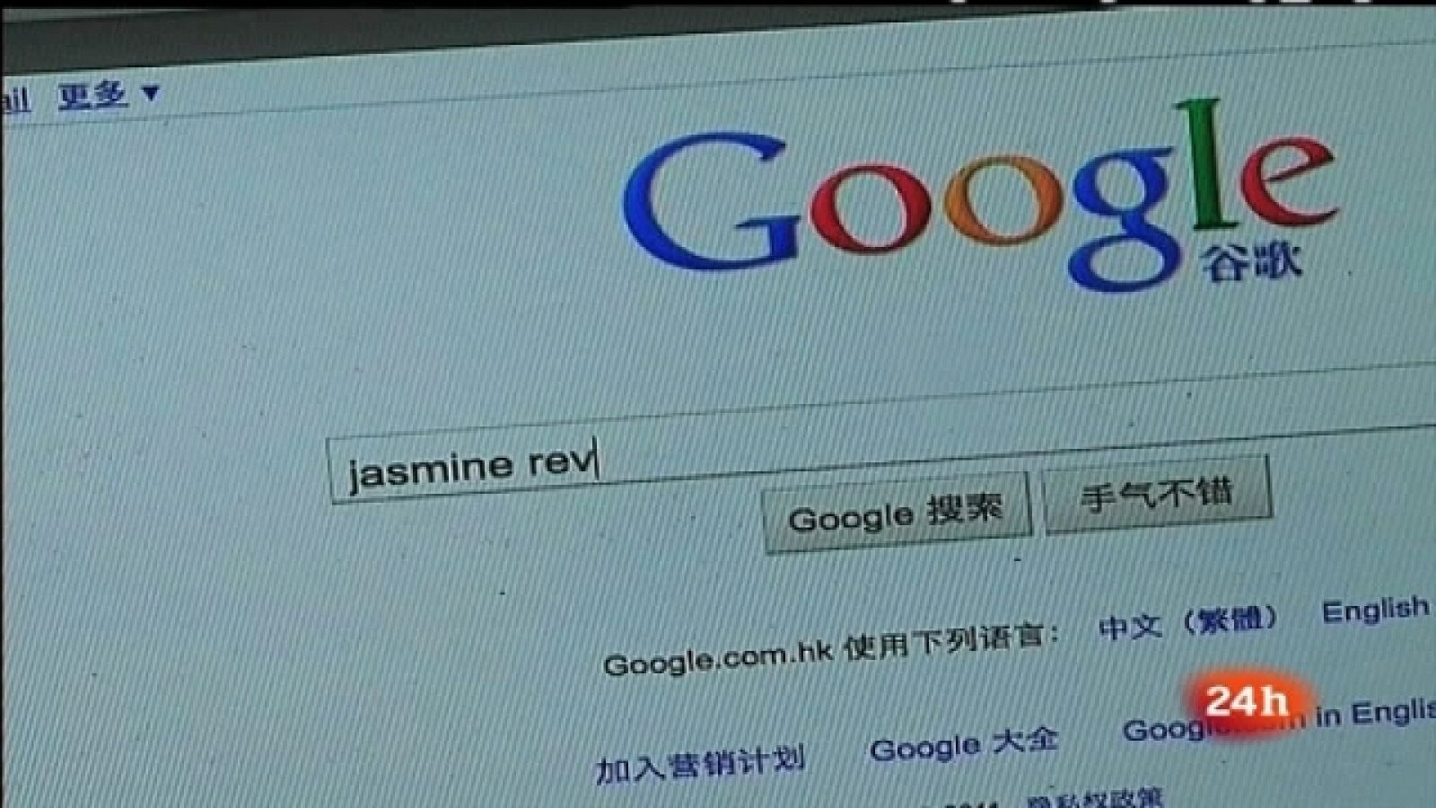 Cámara Abierta 2.0: Protestas en China, iRedes, CIVEL y María Casado en UN minuto COM (5/03/11)