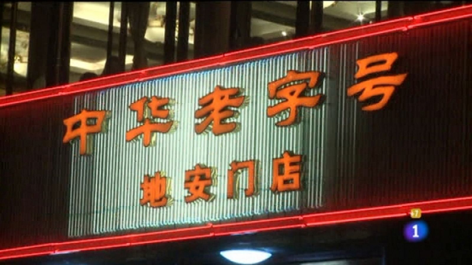 Españoles en el mundo - Pekín | Ver