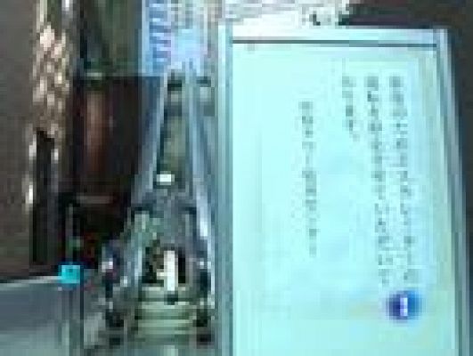  - Ahorro energético en Japón