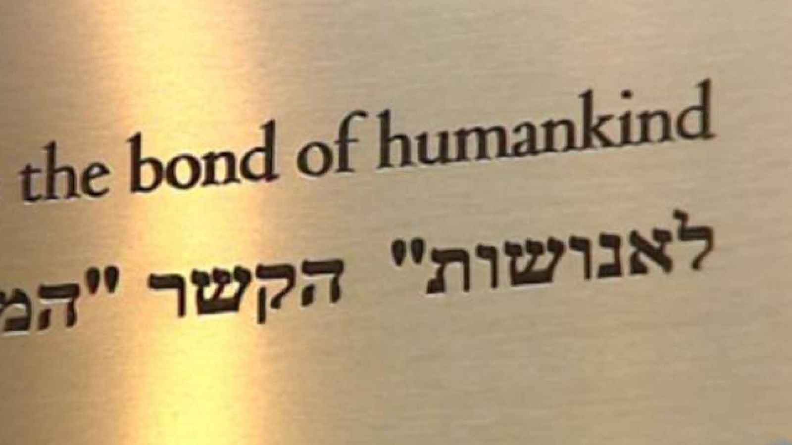 El Museo de la Palabra de Quero, un escenario para promover la creación | Ver