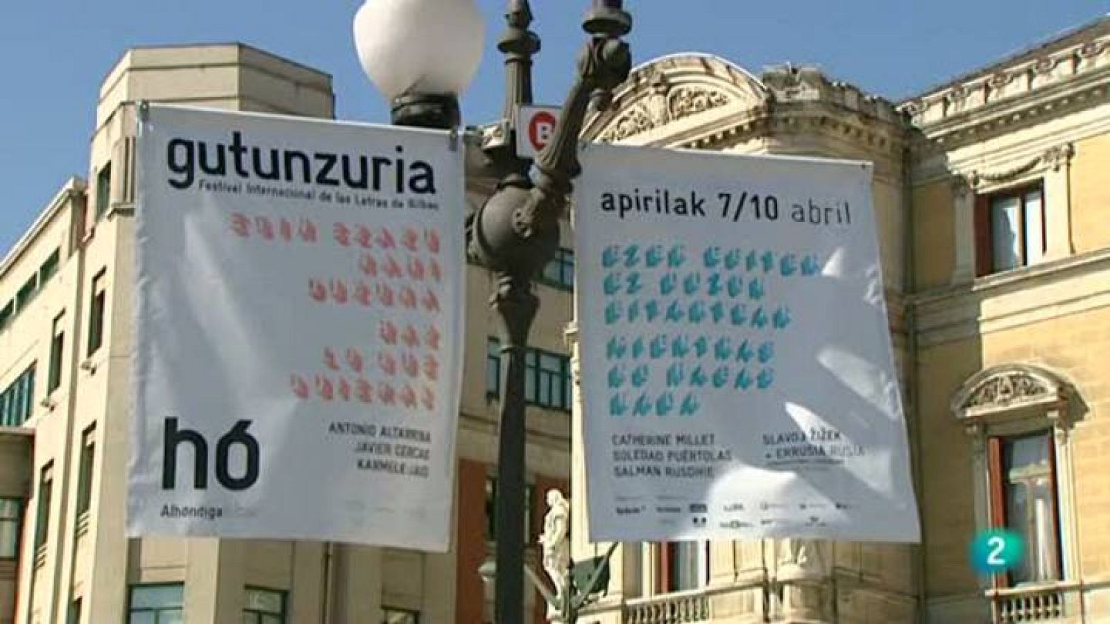 Nostromo - Festival Internacional de las Letras - Ver ahora