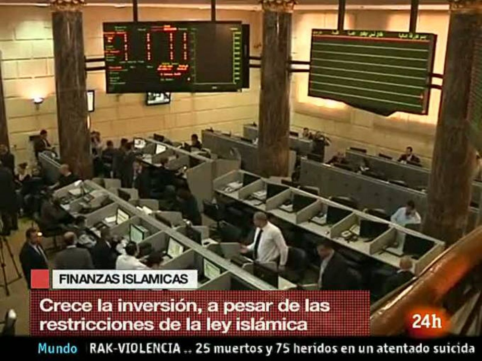 La tarde en 24h: Finanzas árabes en bonos islámicos | RTVE Play