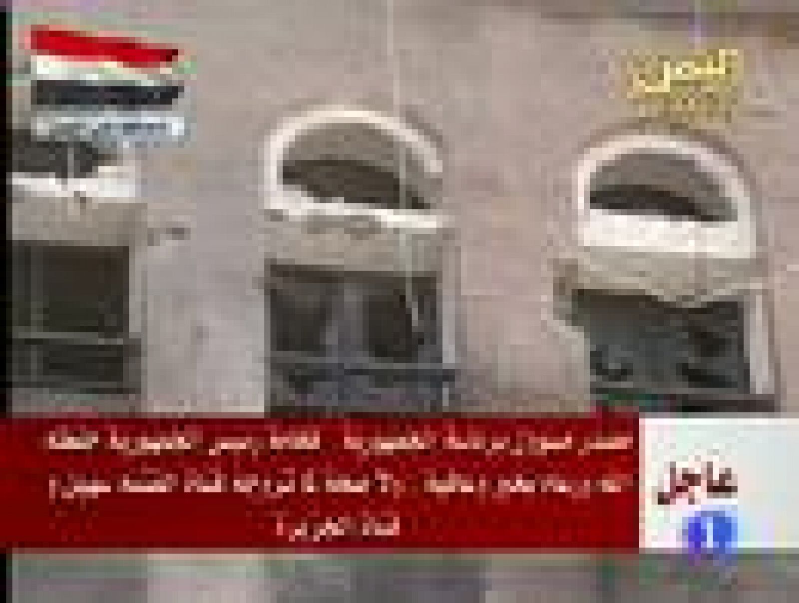 Telediario 1: En Yemen siguen los enfrentamientos | RTVE Play
