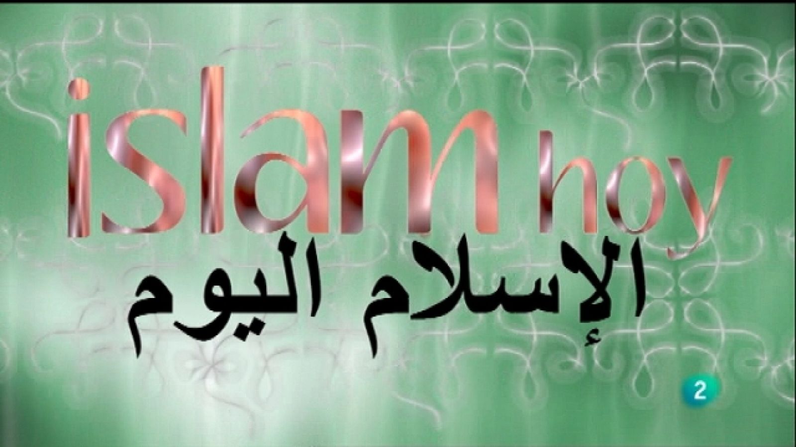Islam hoy - Las reivindicaciones femeninas en Marruecos
