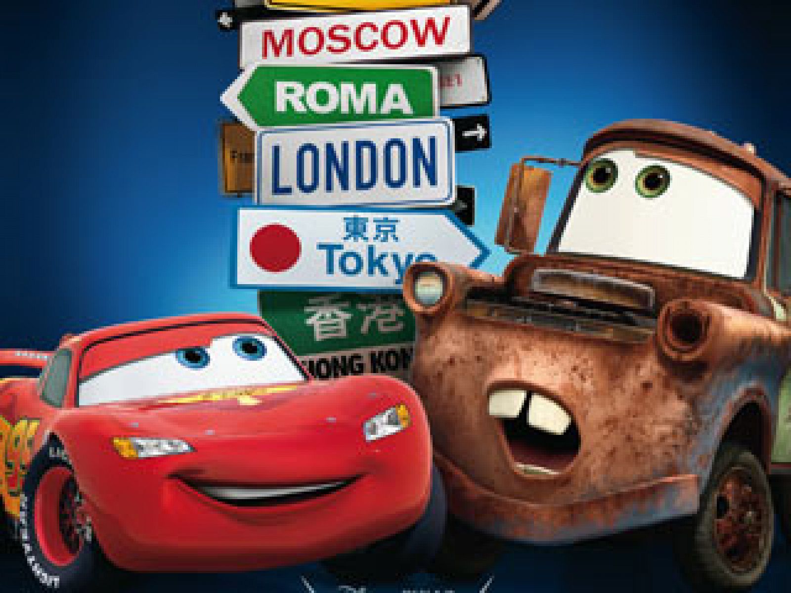 Tráiler de 'Cars 2'. | Ver