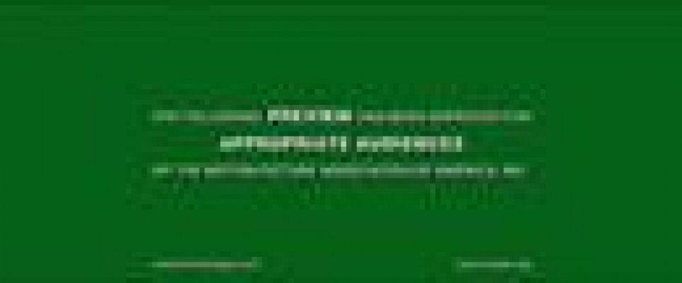 Cultura en Rtve.es - Teaser tráiler de 'The Dark Knight Rises'