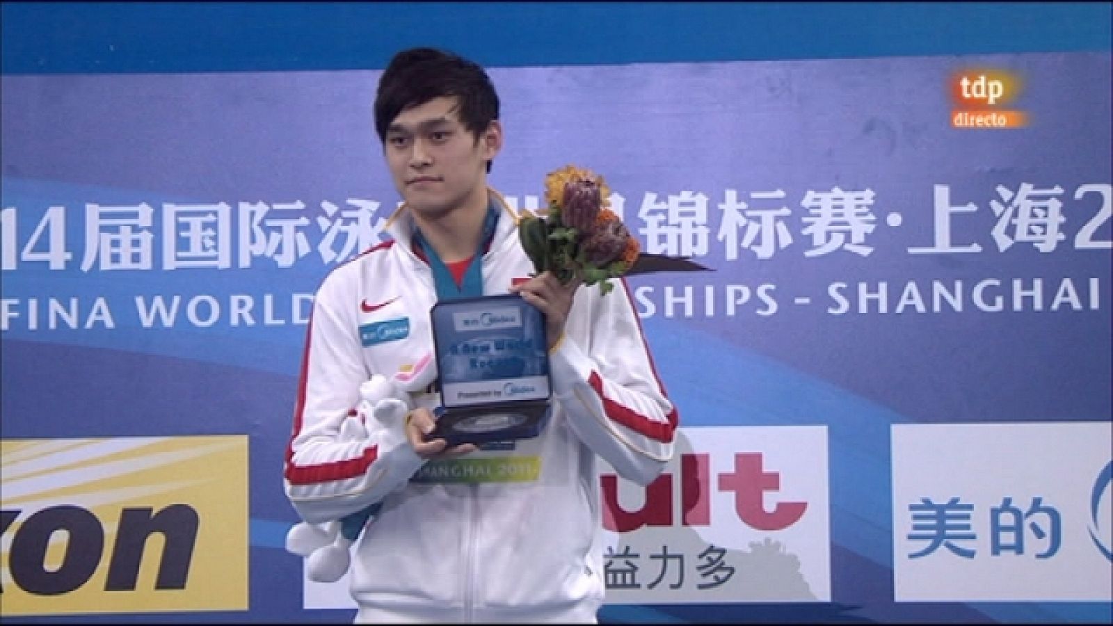 Sin programa: Natación - Campeonato del mundo de Shanghai: Semifinales y finales - 31/07/11  | RTVE Play