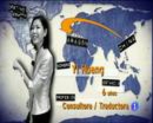 Destino: España - Aragón IV - Yi