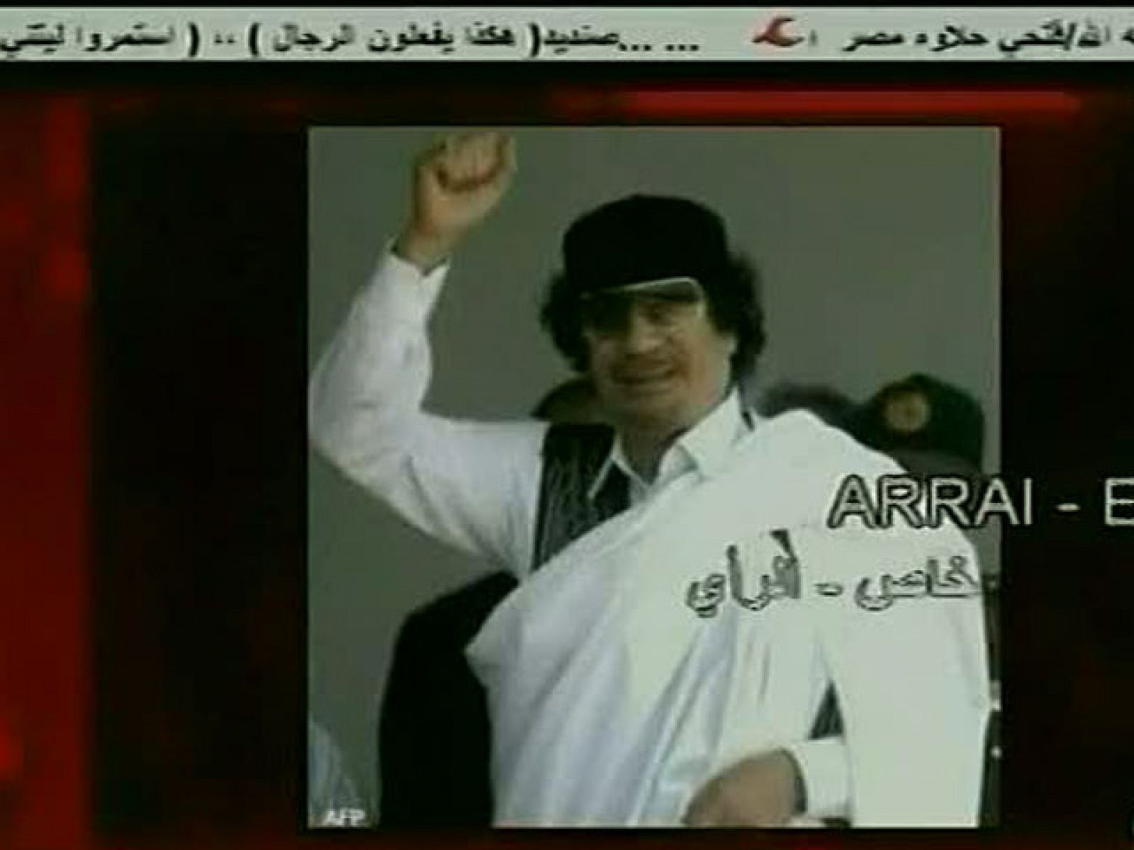 Gadafi califica de "farsa" al nuevo régimen libio y advierte que su régimen no puede caer