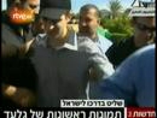  - El soldado israelí Gilad Shalit ya está en manos de Israel
