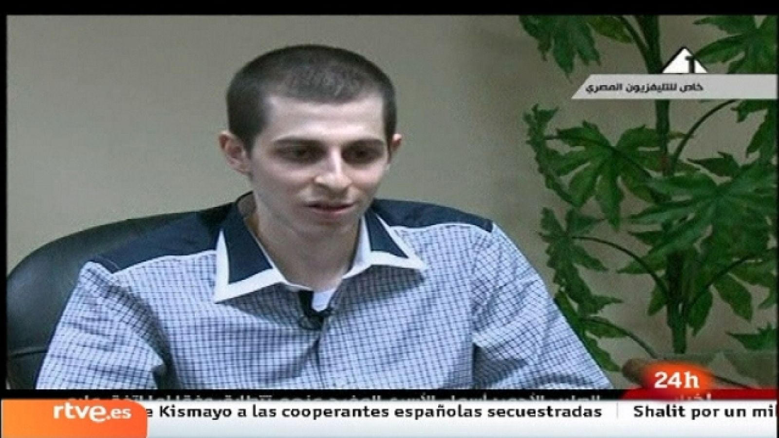 La tarde en 24 horas - Primera hora - 18/10/11 - Ver ahora