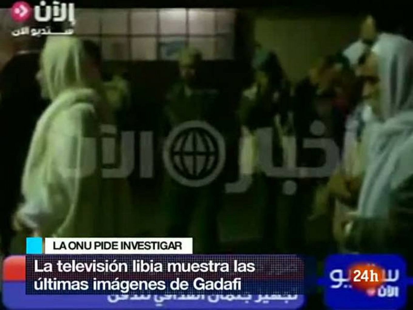 Revueltas en el mundo árabe: La televisión libia difunde las últimas imágenes del cadáver de Gadafi antes de ser enterrado | RTVE Play