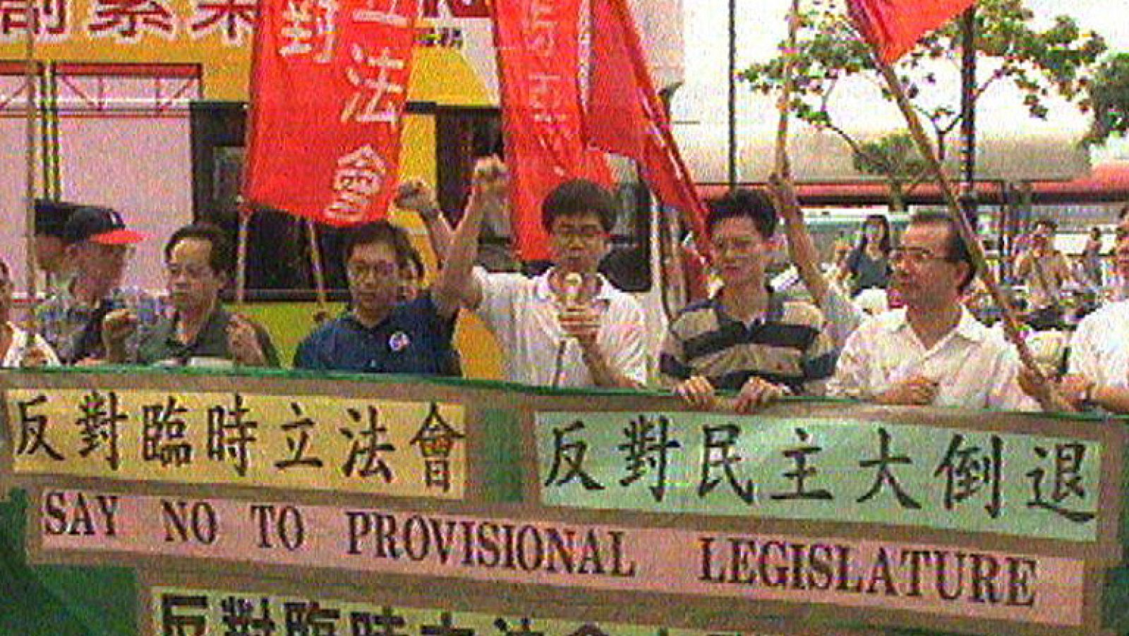 Informe semanal: Un país, dos sistemas (1997) | Ver