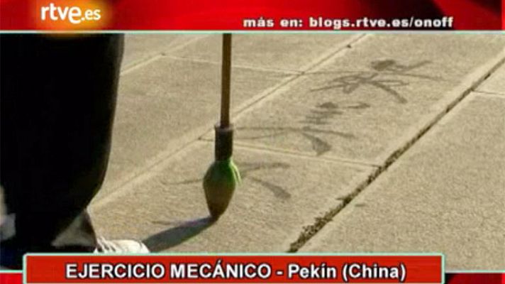 On Off - On Off: Ejercicio mecánico