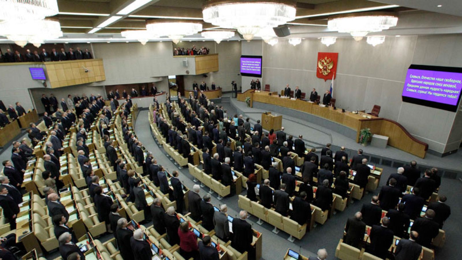 Primera sesión del nuevo Parlamento ruso