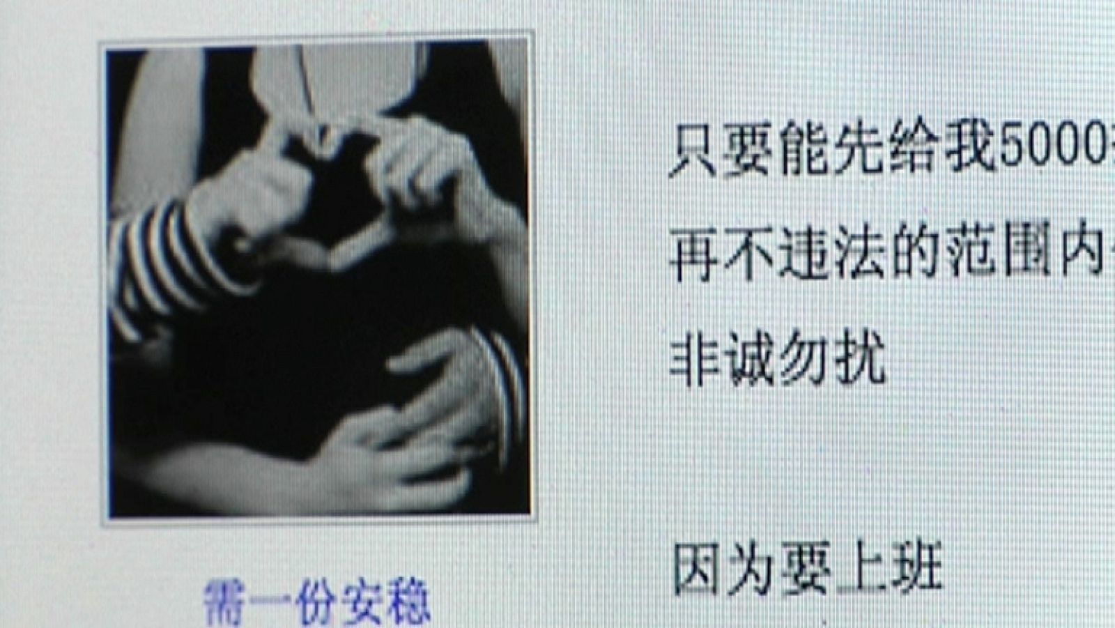 Cada vez más chinos recurren a las novias de alquiler en el Año Nuevo Chino