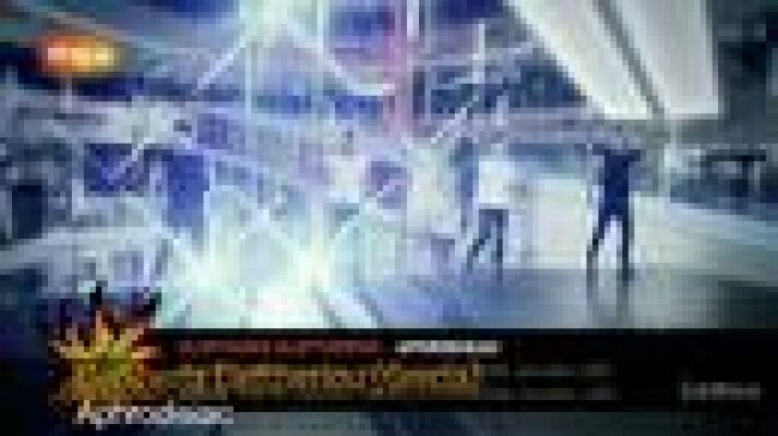 Eurovisión - Grecia - "Aphrodisiac"