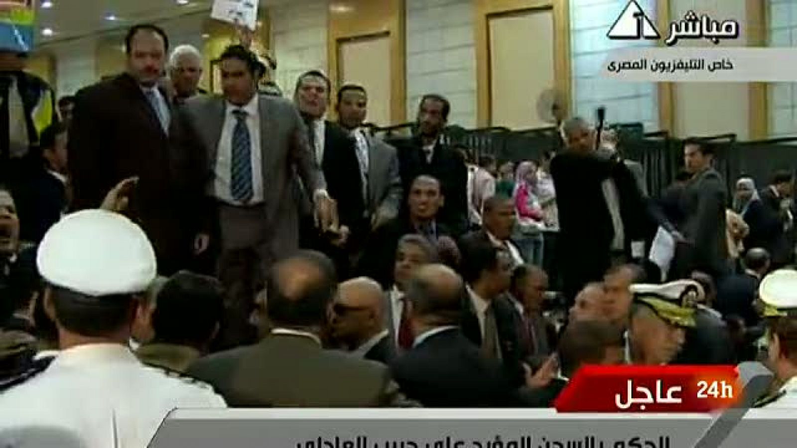 Informativo 24h: Incidentes en Egipto tras la condena a Mubarak | RTVE Play