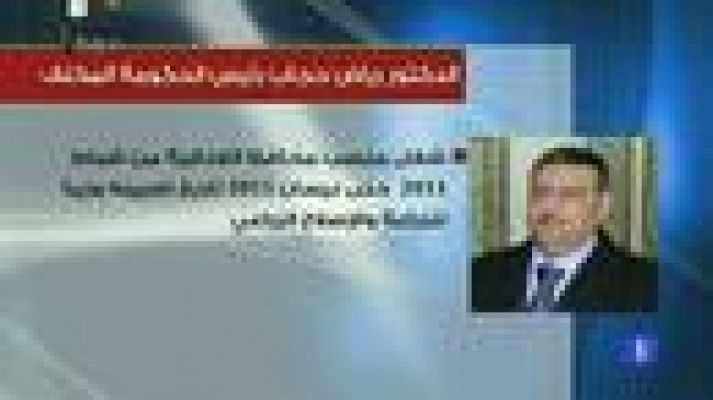 Telediario 1 - En Siria habrá un nuevo gobierno