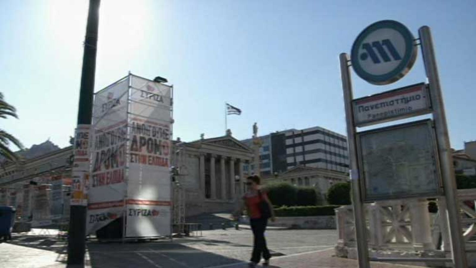 Día de reflexión en Grecia antes de unas elecciones cruciales