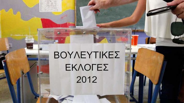 Telediario 1 - Telediario 1 en 4' - 17/06/12