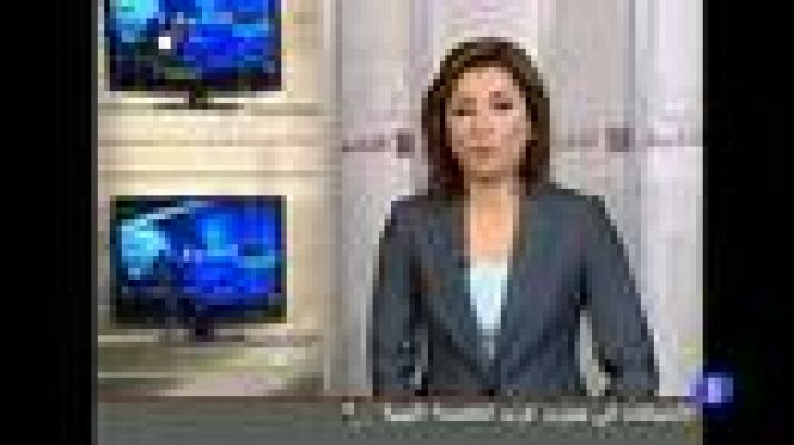 Telediario 1 - Jornada sangrienta en Siria