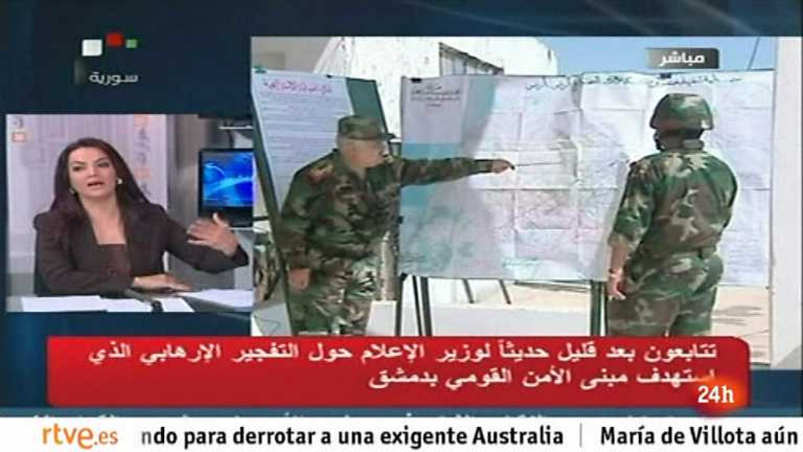 La tarde en 24 horas - Primera hora - 18/07/12 - Ver ahora