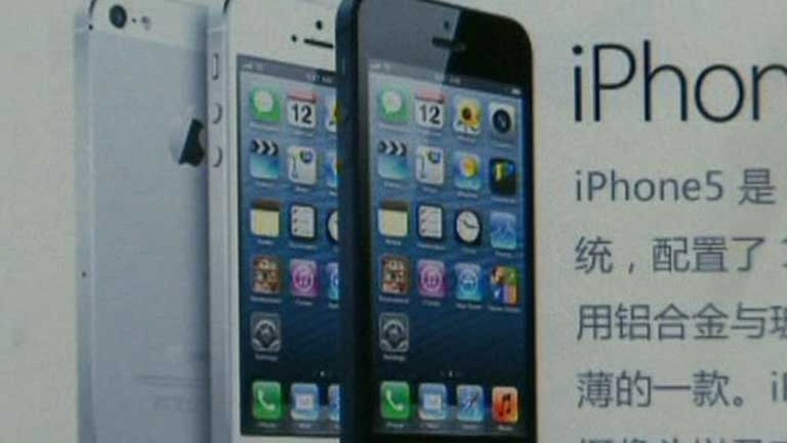 Incidentes en Foxconn, la empresa que fabrica el nuevo Iphone5