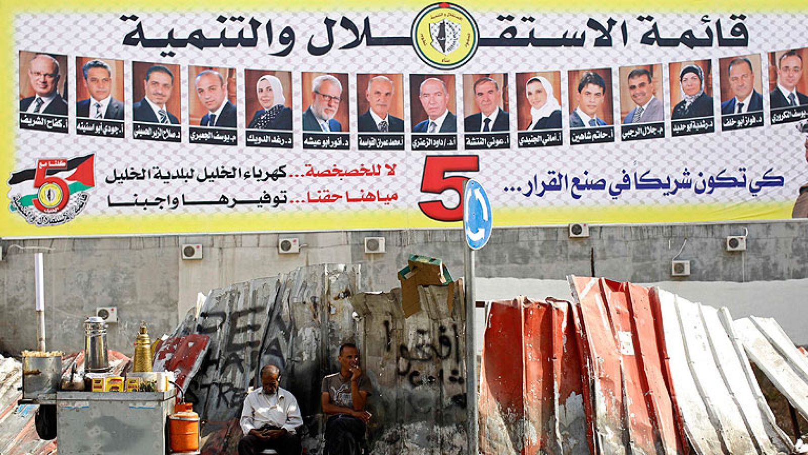 Cisjordania celebra sus primeras elecciones locales desde 2006. Los islamistas de Hamás, que gobiernan en Gaza, han boicoteado los comicios y en la Franja no habrá elecciones.