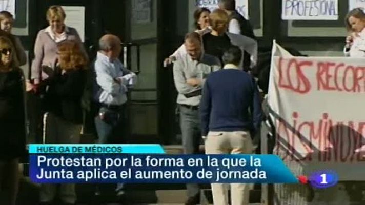 Noticias Andalucía - Noticias Andalucía - 23/10/12