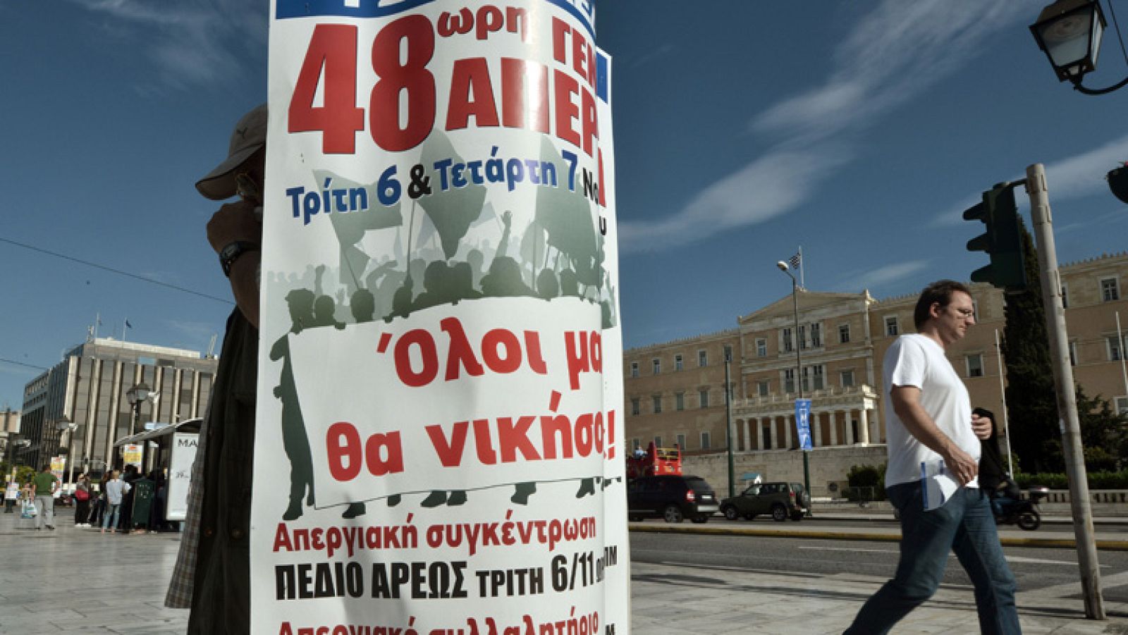 Grecia vive una huega general de 48 horas contra los recortes exigidos por la troika