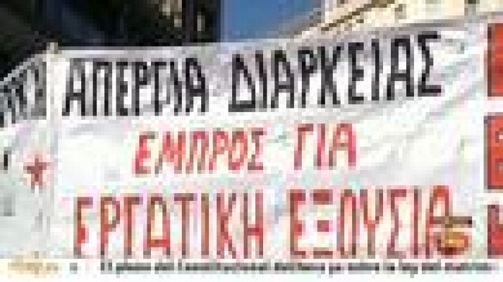Masivo seguimiento de la huelga general en Grecia