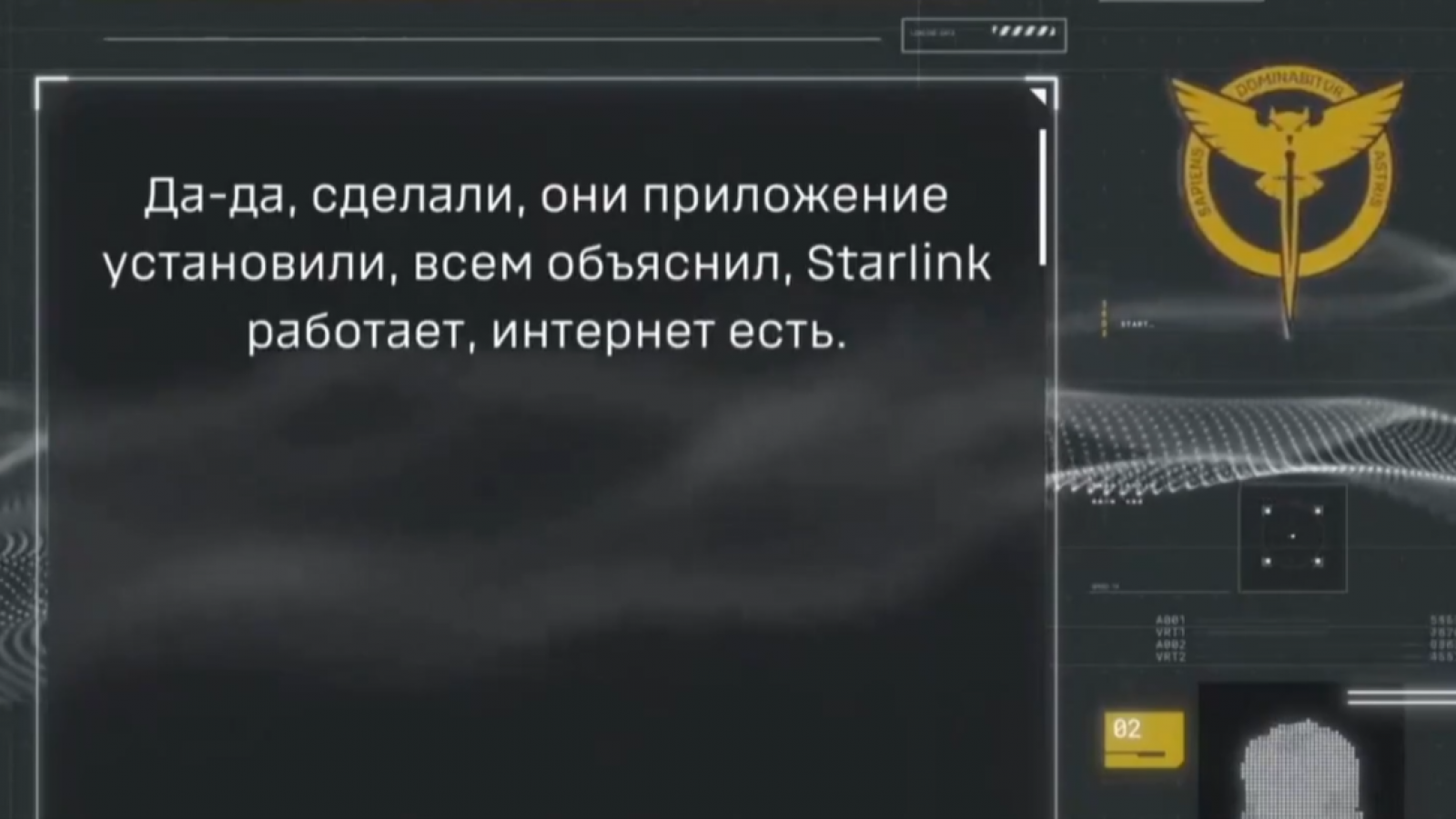 Rusia comienza a emplear los mismos satélites militares que Ucrania