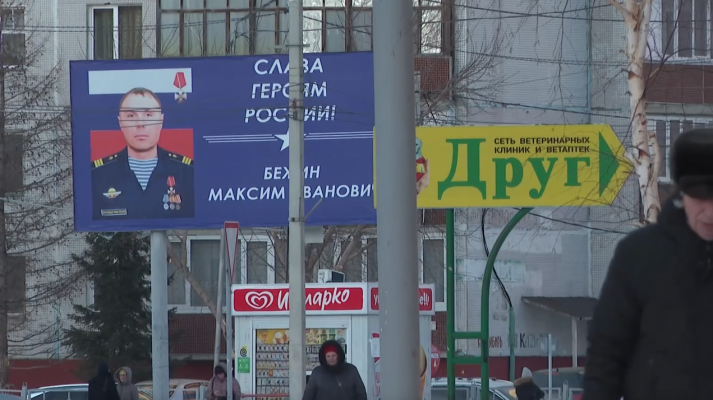 Telediario 2 - La otra Rusia: la vida en las regiones interiores tras la victoria de Putin