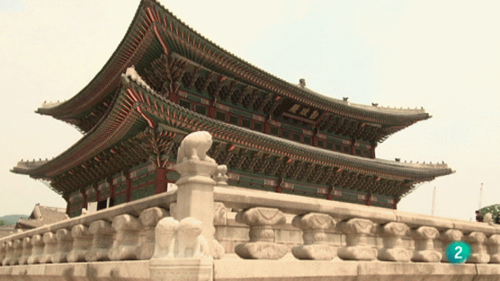 La aventura del Saber - República de Corea del Sur