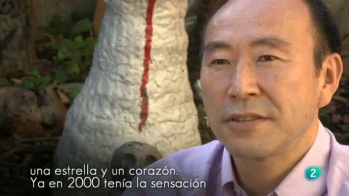 Miradas 2 - Miradas 2 - Wataru