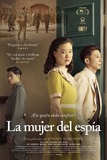 Poster de La mujer del espía