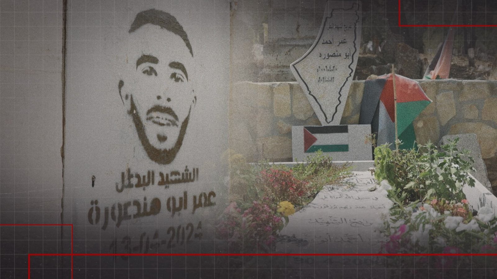 'El otro frente' - Capítulo 3: 'Cisjordania: La Justicia' - El otro frente. Cisjordania | Ver