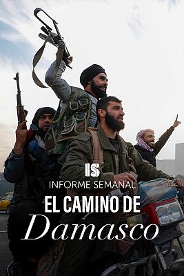 El camino de Damasco