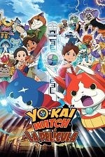 Poster de Yo-Kai Watch: La película