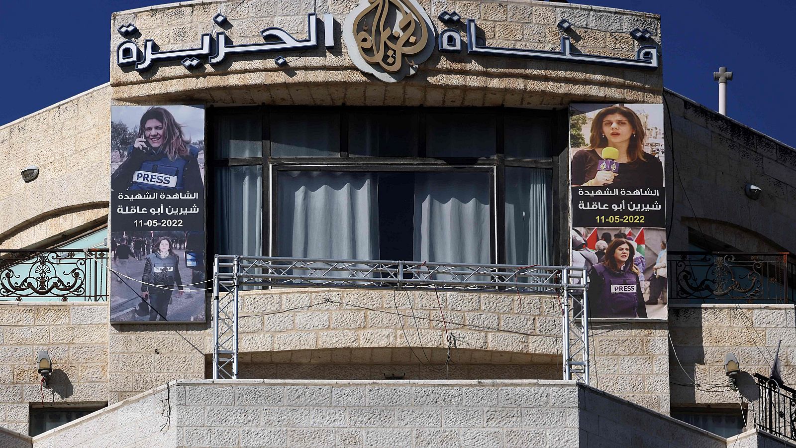 Cierran las oficinas de Al Jazeera en Ramala, Cisjordania