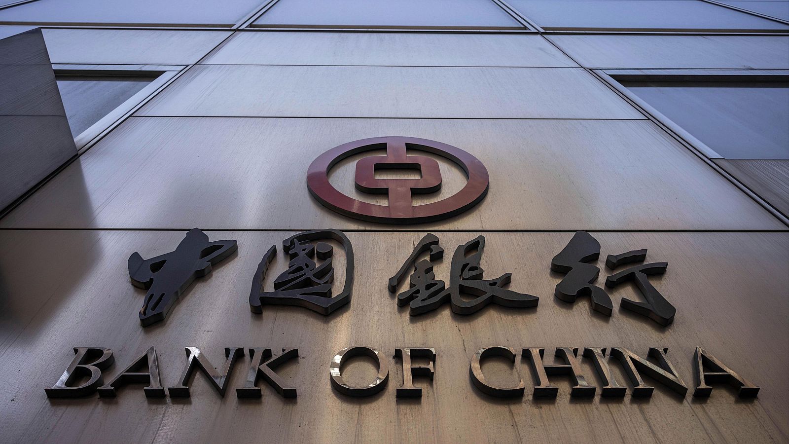 Los efectos de la guerra comercial entre EE.UU. y China - La tarde en 24h | Ver