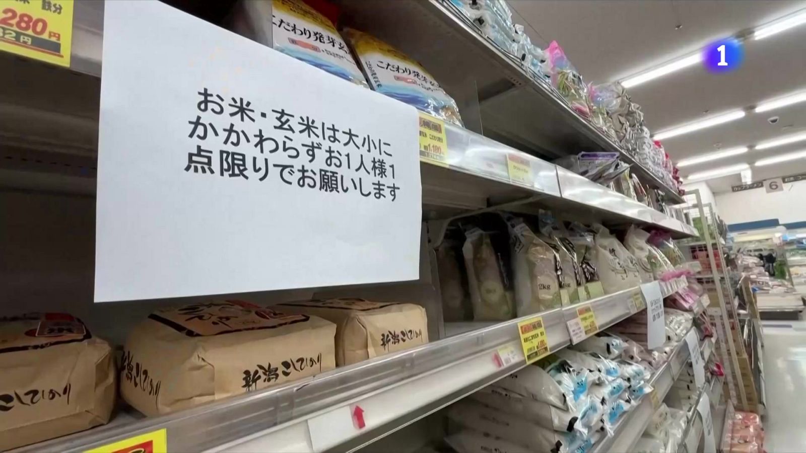 Crisis del arroz en Japón | Ver