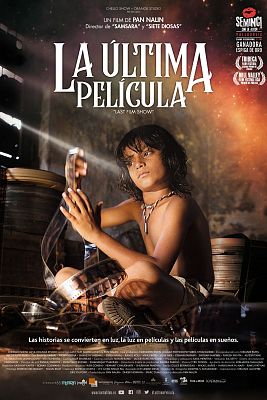 La ltima pelcula