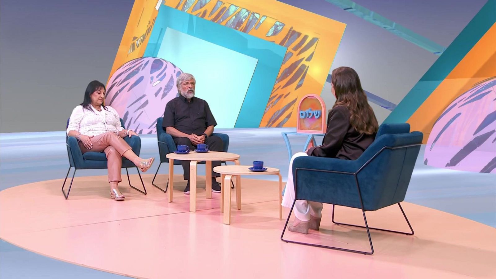 Shalom - Centro Cultural Sefarad Argentina - Shalom | Ver